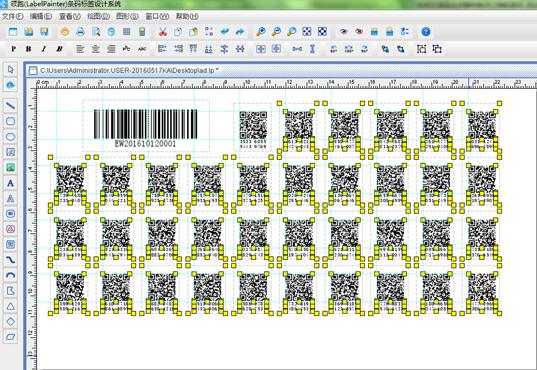 條碼生成器中用生成矩陣工具排版套標