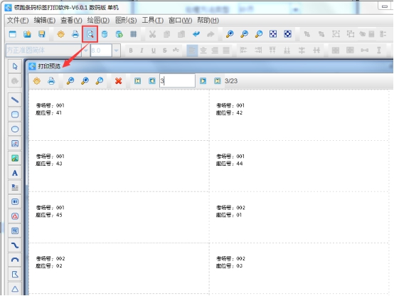 wpsEE0D.tmp.jpg wpsEE0D.tmp.jpg