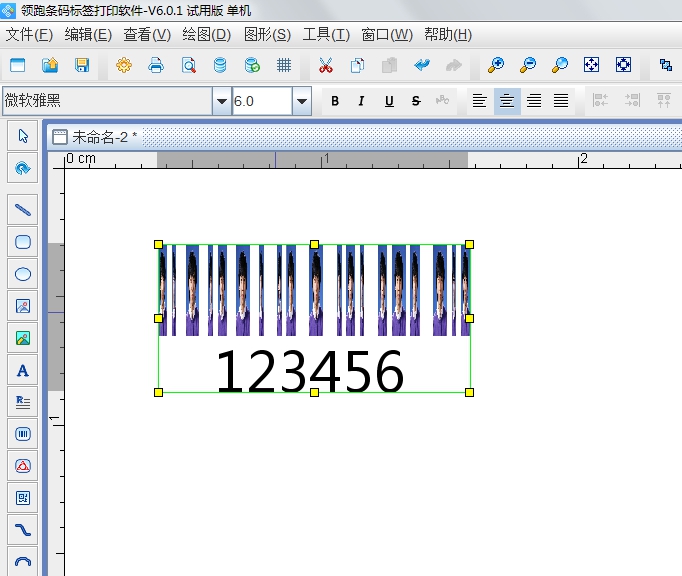 wpsD699.tmp.jpg wpsD699.tmp.jpg