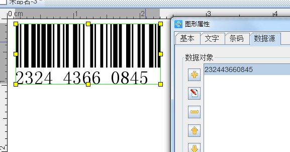 格式化6.png 格式化6.png