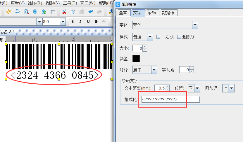 格式化7.png 格式化7.png