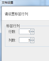 V6版紙張設置3.png V6版紙張設置3.png