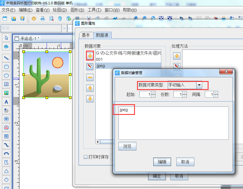 5.11-6.png 5.11-6.png