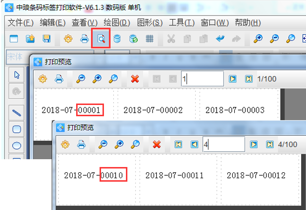 流水號4.png 流水號4.png
