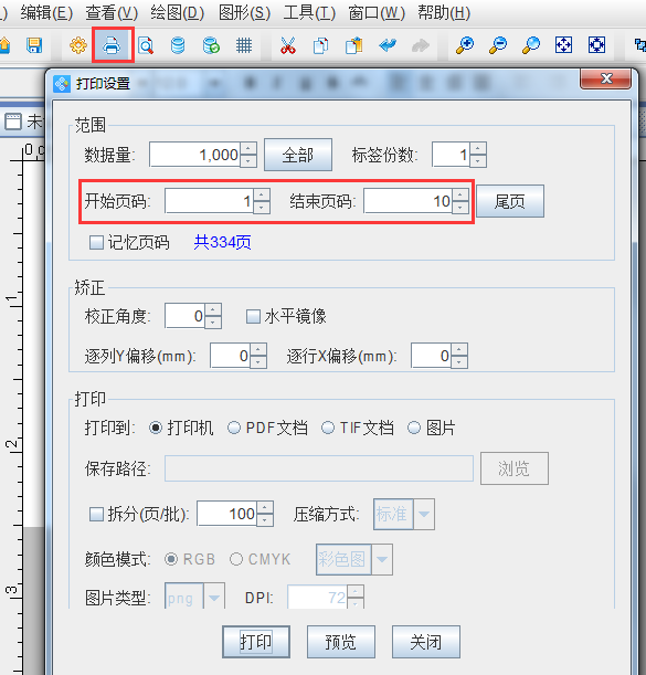 流水號5.png 流水號5.png