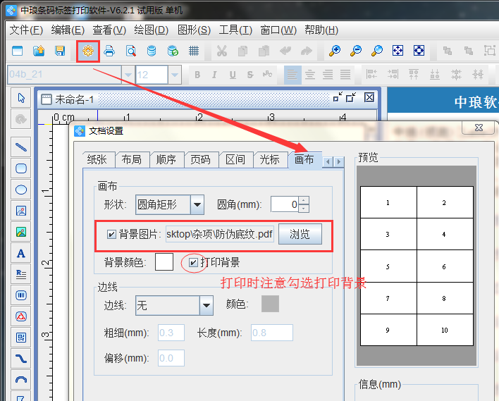 TIM圖片20180809150913.png TIM圖片20180809150913.png