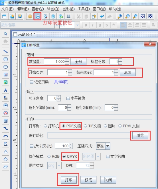 wps31AA.tmp.jpg wps31AA.tmp.jpg