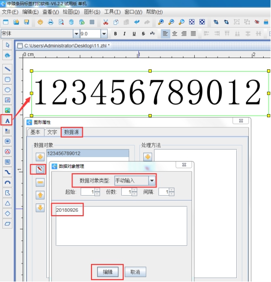 wpsB2F2.tmp.jpg wpsB2F2.tmp.jpg