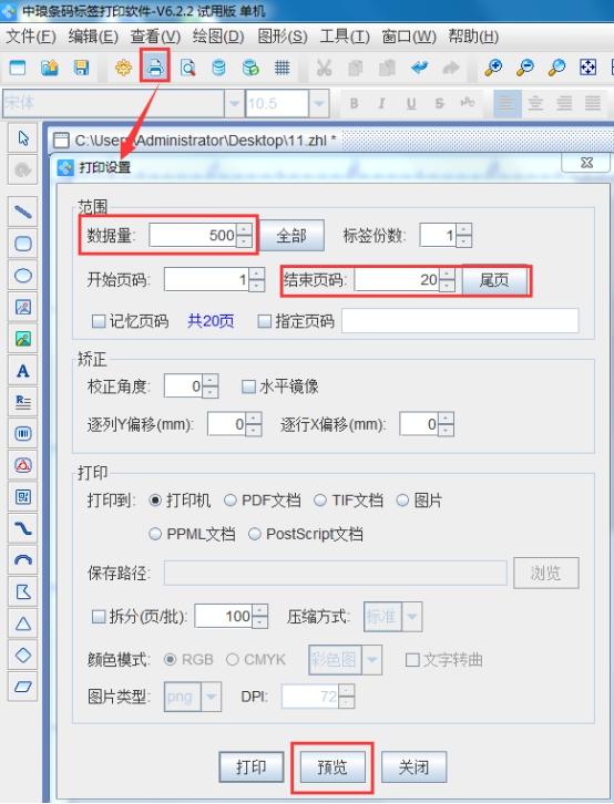 wpsB315.tmp.jpg wpsB315.tmp.jpg