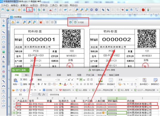 wps777A.tmp.jpg wps777A.tmp.jpg