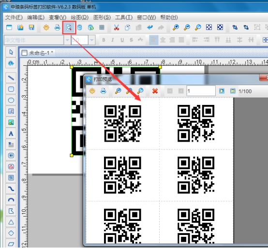 wps9E0F.tmp.jpg wps9E0F.tmp.jpg
