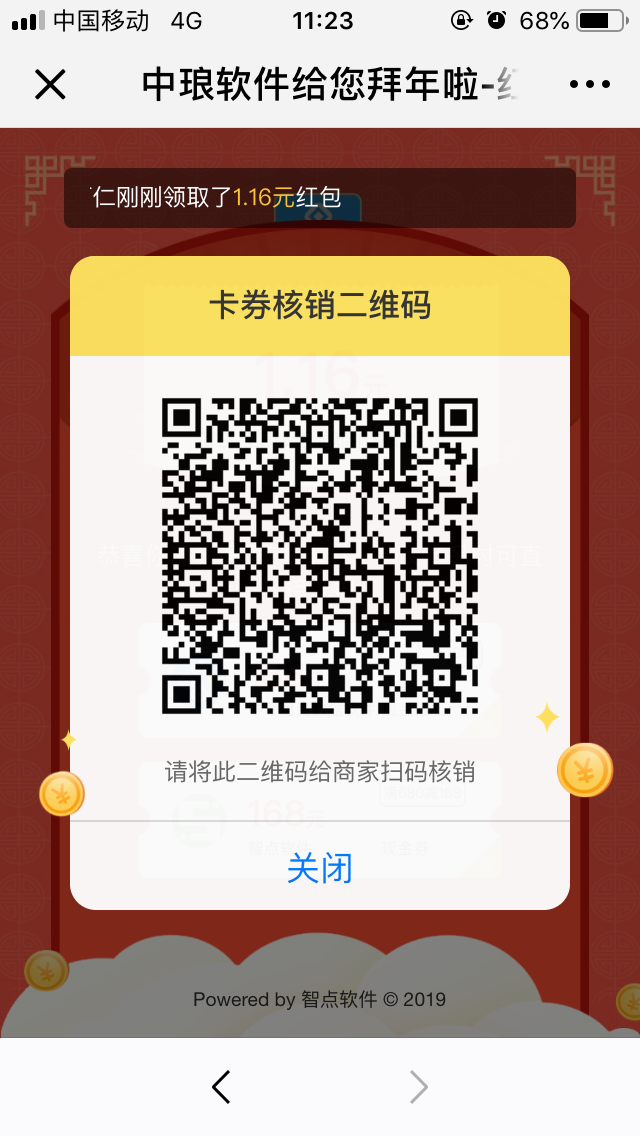 微信圖片_20190128142559.png 微信圖片_20190128142559.png