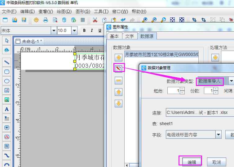 圖片5.png 圖片5.png
