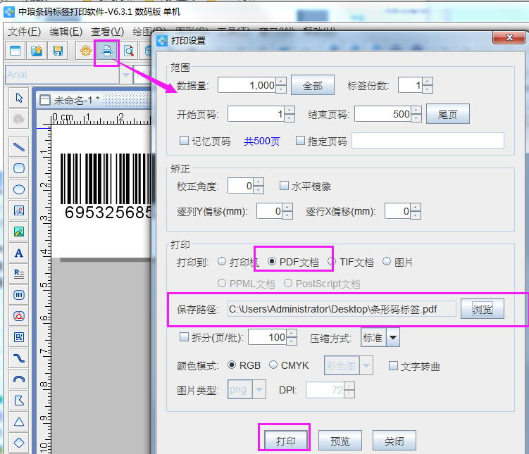 圖片3.png 圖片3.png