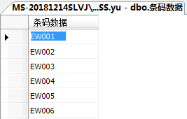 SQL條碼1.png SQL條碼1.png