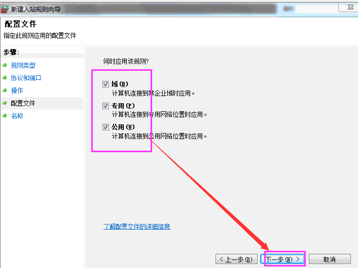 SQL解決辦法7.png SQL解決辦法7.png
