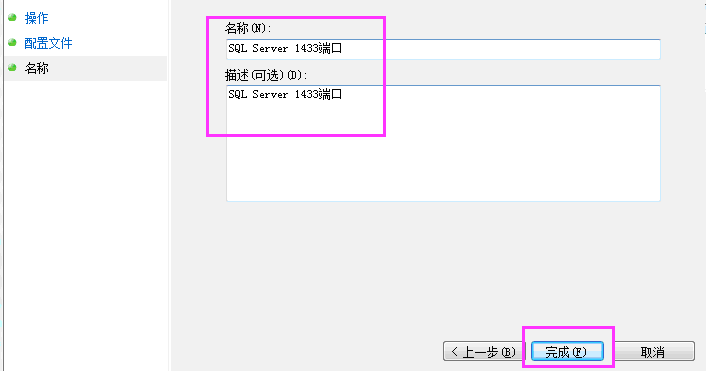 SQL解決辦法8.png SQL解決辦法8.png