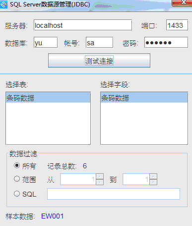 SQL解決辦法9.png SQL解決辦法9.png