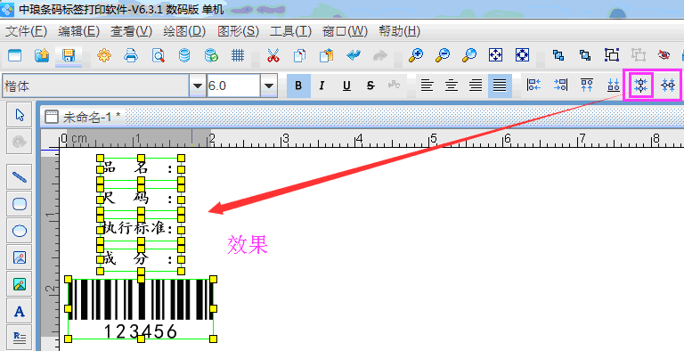 排版工具3.png 排版工具3.png