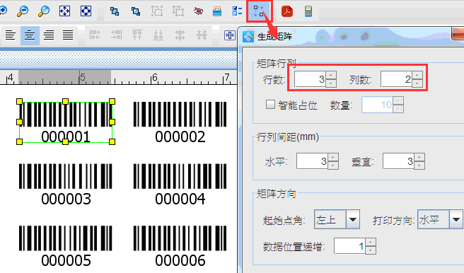 排版工具7.png 排版工具7.png