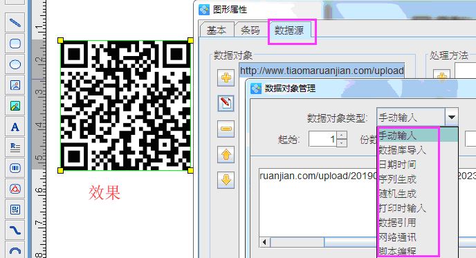 視頻二維碼3.png 視頻二維碼3.png