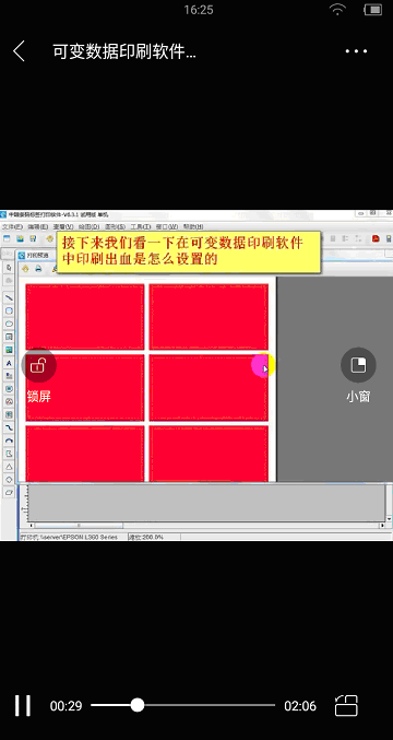 視頻二維碼4.png 視頻二維碼4.png