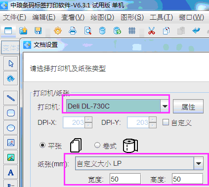 deli二維碼1.png deli二維碼1.png