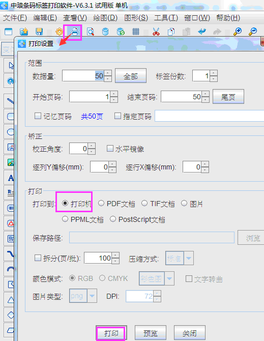 deli二維碼4.png deli二維碼4.png