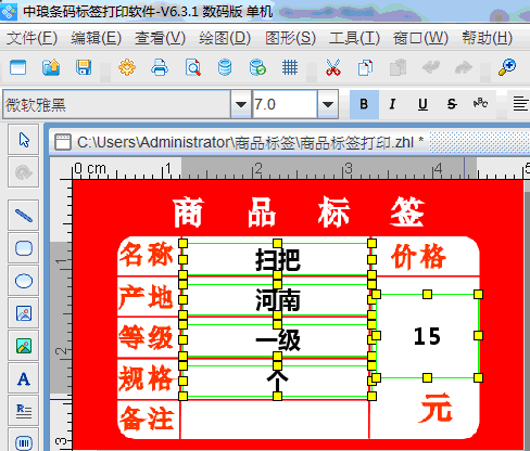 打印背景2.png 打印背景2.png