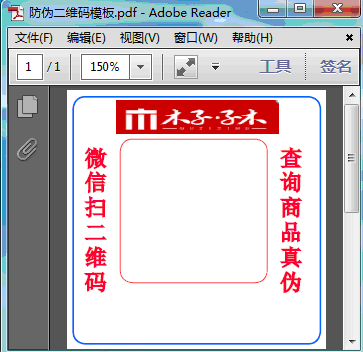 PDF清晰度1.png PDF清晰度1.png