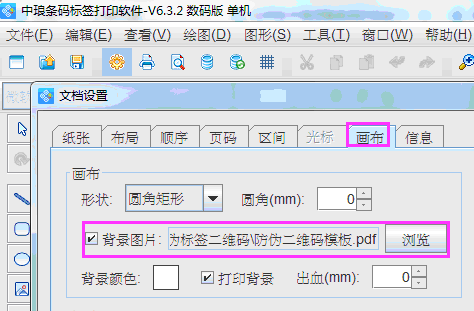 PDF清晰度2.png PDF清晰度2.png