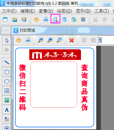 PDF清晰度3.png PDF清晰度3.png