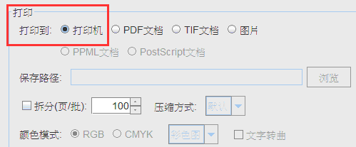 PDF清晰度6.png PDF清晰度6.png