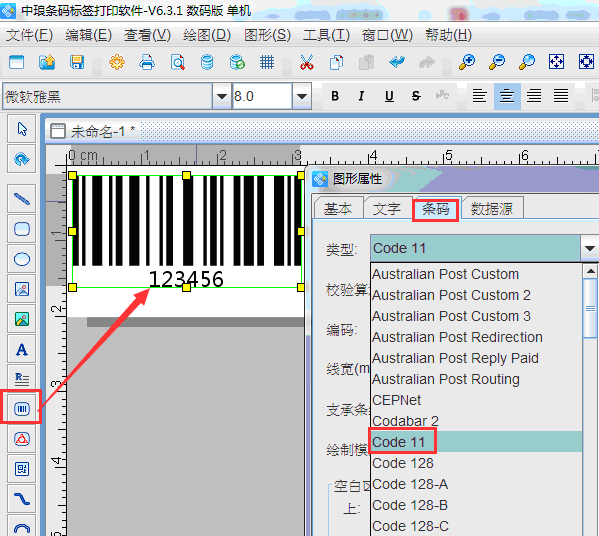 11碼2.png 11碼2.png