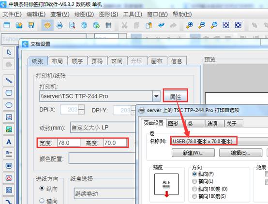 點擊打開原圖 隔張打印2.jpg