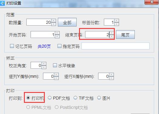 隔張打印3.jpg 隔張打印3.jpg