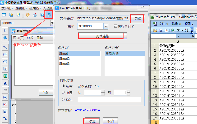 庫(kù)德巴碼2.png 庫(kù)德巴碼2.png