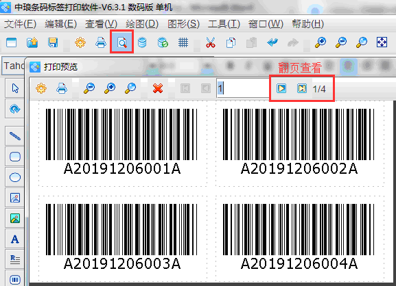 庫(kù)德巴碼5.png 庫(kù)德巴碼5.png