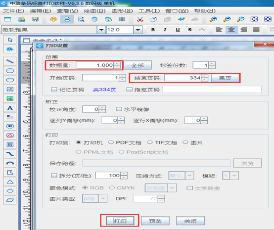 wps_clip_image-26409.png wps_clip_image-26409.png