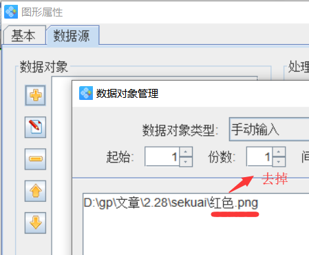 圖片12.png 圖片12.png
