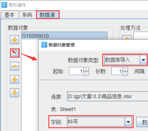 圖片7.png 圖片7.png