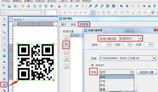 wps_clip_image-4115.png wps_clip_image-4115.png
