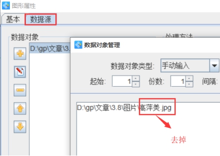 wps5542.tmp.jpg wps5542.tmp.jpg