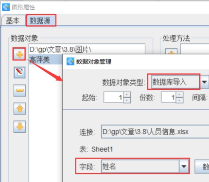 wps5543.tmp.jpg wps5543.tmp.jpg