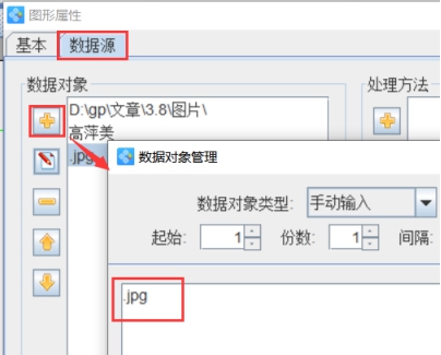 wps5544.tmp.jpg wps5544.tmp.jpg