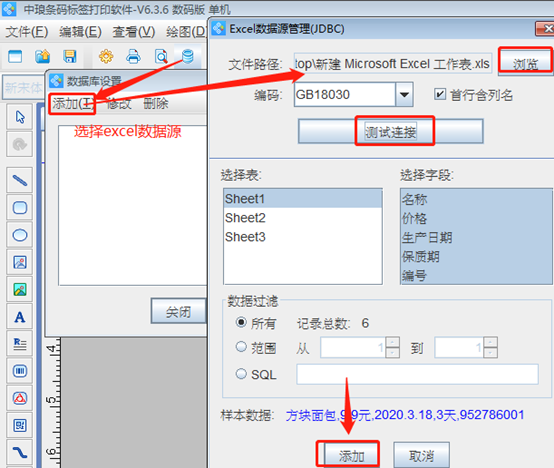 wps_clip_image-18678.png wps_clip_image-18678.png
