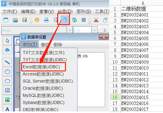二維碼下方數據2.png 二維碼下方數據2.png