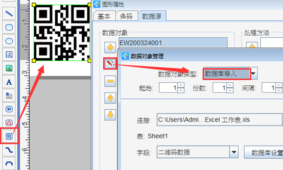 二維碼下方數據3.png 二維碼下方數據3.png