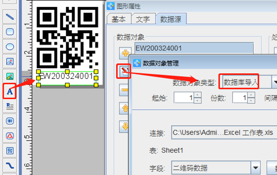 二維碼下方數據4.png 二維碼下方數據4.png