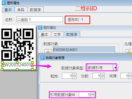 二維碼下方數據5.png 二維碼下方數據5.png